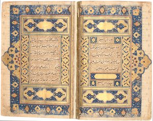 Koran, wahrscheinlich Tabriz, ca. 1540-50 von Mir Hussein Al Sahavi Al Tabrizi