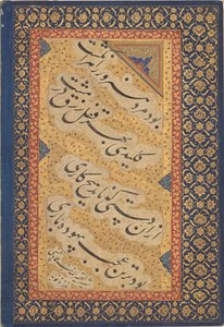 Jahangir überreicht Bücher an Scheichs, aus dem St. Petersburger Album, Mogul-Dynastie, ca. 1620 von Mir 