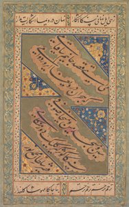 Kalligraphie von Chaghatai Türkischen Gedichten im Lob des Weins (verso) von Mirza Muhammad (probably Persian, active c. 1520s)