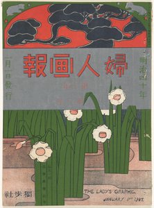 Januar 1907 von Mitsutani Kunishiro