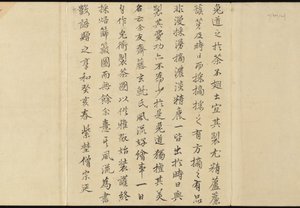 Illustrationen der Uji-Teeproduktion