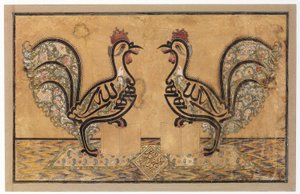 Ein kalligraphisches Panel, 1877