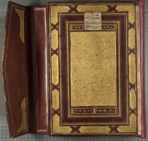 Timuriden-Koran, 1441 von Muhammad Mumin Abdallah Al Murwand