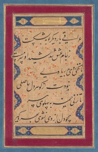 Kalligraphie aus einem Ghazal von Fakhr al-Din Iraqi Persisch, 1213-1289 und ein Vers..., ca. 1760 von Muhammad Rizavi Hindi
