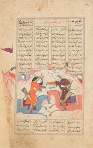 Rustam tötet Esfandiyar, Folio aus einem Shahnama Buch der Könige, 1666-67