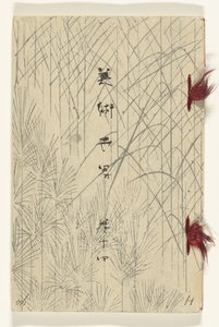 Welt der Künste - 14 von Murase Gyokuden
