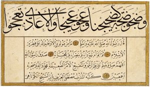 Murakka (kalligraphisches Album) von Mustafa Kütahis