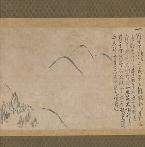 Abschnitt aus dem Traumtagebuch Yume no ki mit einer Skizze von Bergen von Myoe Koben