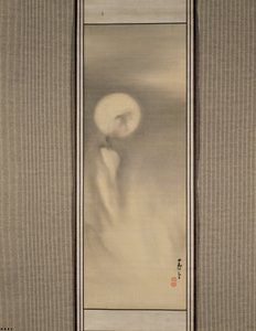 Mond über Takigoshi von Nagasawa Rosetsu
