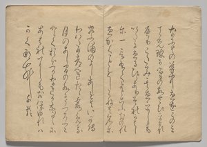 Szene aus dem Kōrin Bilderbuch (Band 2) von Nakamura Hochu