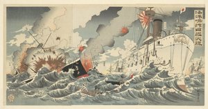 Der große Sieg der japanischen Kriegsschiffe bei der Insel Haiyang