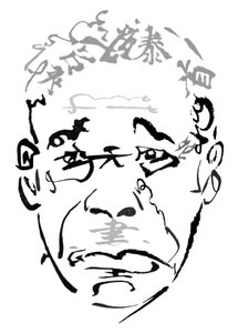 Takashi Shimura, 2023