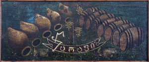 Schild 