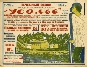 Staatliches Kurort Usolye von Nikolai Andreevich Andreev