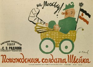 Plakat für das Stück Der brave Soldat Schwejk von Jaroslav Hašek, 1929 von Nikolai Ernestovich Radlov