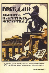 Helfen Sie, die Kunst vergangener Zeiten zu bewahren, 1919 von Nikolai Nikolaevich Kupreyanov