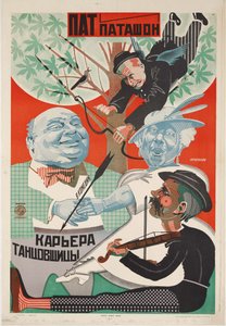 Filmplakat Pat und Patachon: Tänzerkarriere - Nikolai Petrovich Prusakov (1900-1952). Farblithographie von Nikolai Petrovich Prusakov