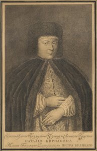 Porträt der Zarin Natalia Naryschkina 1651-1694, Ehefrau von Zar Alexei I. von Russland, 1766 von Nikolay Yakovlevich Kolpakov