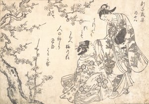 Zwei Mädchen unter einem Pflaumenbaum von Nishikawa Sukenobu
