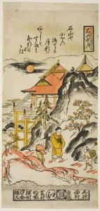 Herbstmond in Ishiyama (Ishiyama no aki no tsuki), Nr. 8 aus der Serie "Acht Ansichten von Omi"