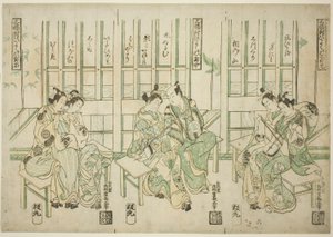 Set von Drei, Liebesvögel in Drei Arten von Musik (Sampukutsui hiyoku no san kyoku) von Nishimura Shigenaga