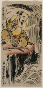 Xu You wäscht sein Ohr an einem Wasserfall von Nishimura Shigenaga