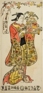 Schönheit trägt eine Hochzeitsdekoration von Nishimura Shigenobu