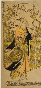 Blumenhändler der vier Jahreszeiten - Ein Satz von drei (Shiki no hanauri sanpukutsui)