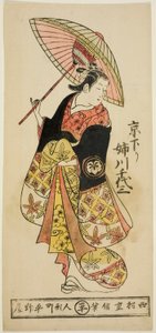 Der Schauspieler Anegawa Chiyosaburo aus Kyoto