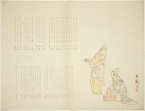 Vorbereitung zum Servieren von Fisch von Nishiyama Hoen