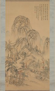 Treffen mit einem Freund an einem Herbsttag, 1822 von Noro Kaiseki