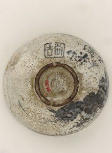 Teeschale im Kenzan-Stil mit Bergmotiv, späte 19. Jahrhundert von Ogata (style of) Kenzan