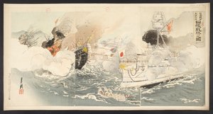 Ein japanisches Kriegsschiff siegt in der Schlacht vor dem Dagu-Berg während des Chinesisch-Japanischen Krieges, aus 