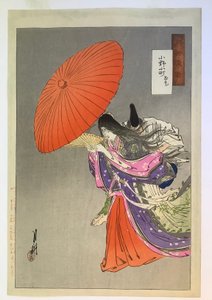 Komachi betet um Regen, aus Gekkōs „Vermischten Zeichnungen“ von Ogata Gekko