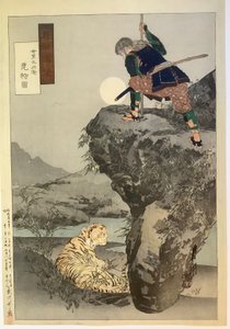 Mori Tahei auf Tigerjagd, aus Gekkōs Vermischten Zeichnungen von Ogata Gekko