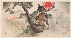 Der Fall der Magong-Festung: Major Iwamoto blickt aus der Ferne von Ogata Gekko