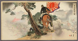 Die Erste Division rückt auf Fengtienfu vor (Daiichigun Hotenfu shingeki no zu)