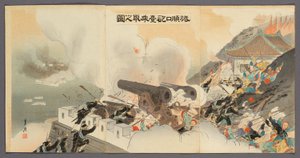 Die Besetzung der Batterie in Port Arthur (Ryojunko hodai nottori no zu) von Ogata Gekko