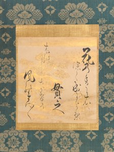 Gedicht von Ki no Tsurayuki ca. 872-945 auf dekoriertem Papier, Mitte-Ende 17. Jahrhundert