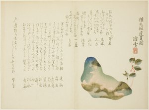 Berg Horai, ca. 1860 von Ogino Kosetsu