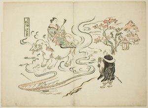 Eine Version der schwebenden Welt von Saigyo im Dorf Eguchi (Ukiyo Saigyo Eguchi no sato) von Okumura Masanobu