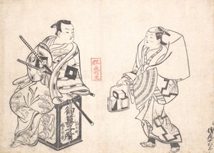 Asao Jujiro als Kuchenverkäufer und Ikushima Shingoro als Bushi Samurai