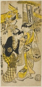 Die Schauspieler Segawa Kikunojo I als Osome und Sodesaki Kikutaro als Hisamatsu im Stück Osome Hisamatsu Shinju, aufgeführt im Nakamura Theater im sechsten Monat, 1731