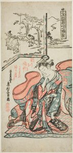 Der Morgen danach, aus "Denken ans Aufstehen - Ein Satz von drei (Toko banare omoi iri sanpukutsui)" von Okumura Masanobu