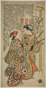 Zwei Liebende, Oshichi und Kichisaburo von Okumura Masanobu
