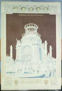 Akademie der bildenden Künste, Wien, Entwurf für die Ehrenhalle von Otto Wagner