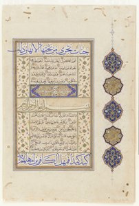 Folio aus einem Koran, ca. 1550-1600 von Ottoman School