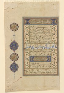 Folio aus einem Koran, ca. 1550-99 von Ottoman School