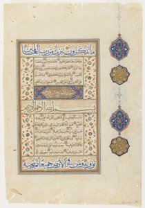 Folio aus einem Koran, Sure 69: Teil von 14-52; Sure 70:1-14, abgetrenntes Manuskriptfolio, 2. Hälfte des 16. Jahrhunderts von Ottoman School
