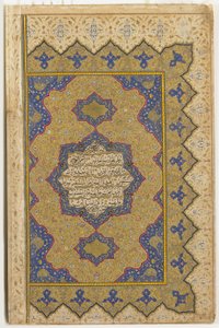 Frontispiece aus einem Koran, 1791-92 von Ottoman School